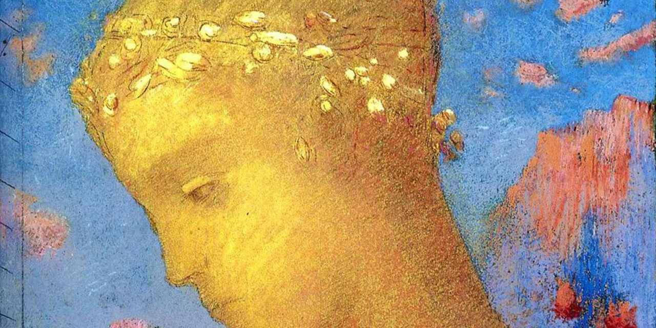 On The Mystery Of The Loving Gaze